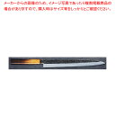 正夫 焔 紅蓮 (片刃) 刃渡り:300mm 【厨房館】