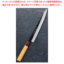 和筋引 青紙スーパー黒槌目 刃渡り:240mm 【厨房館】