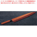 正夫 (光) 四季彩 霞研 (サヤ・ピン付) 刃渡り:300mm 【厨房館】