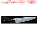 青紙ツバ付(ステン割込み) 牛刀型 刃渡り:200mm 【厨房館】
