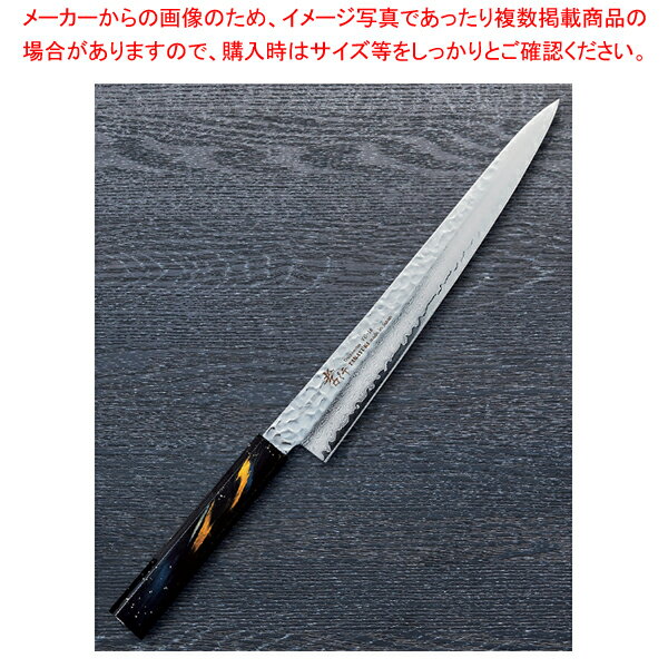 和筋引 彩宇 樫漆 刃渡り：240mm 【厨房館】