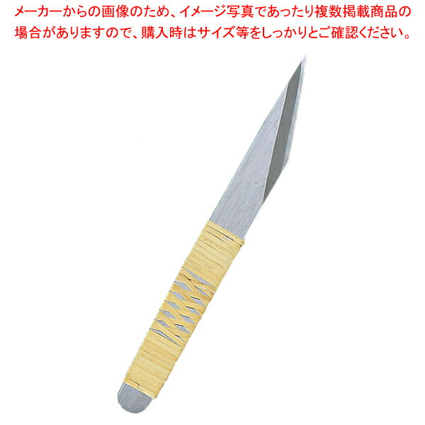 切出し(直) 刃渡り：21mm 【厨房館】
