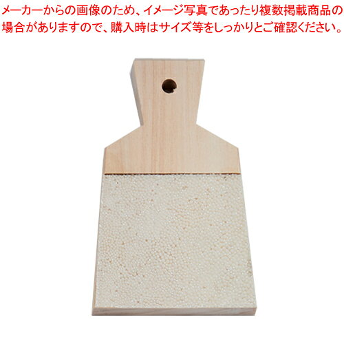 鮫皮卸 (大) 130×85mm 【厨房館】