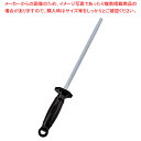 スチール棒 P/C柄 刃渡り:300mm 【厨房館】