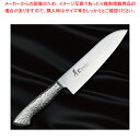 三徳 イノックスプロ 刃渡り:180mm 【厨房館】