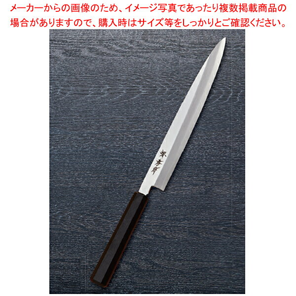 商品の仕様●衛生的で美しくをコンセプトにしたサビに強い包丁です。日本の伝統的な色合いをベースにして一本ごとに職人が色付けしています。●材質:8A鋼 サビに強い●柄:BS樹脂※商品画像はイメージです。複数掲載写真も、商品は単品販売です。予めご了承下さい。※商品の外観写真は、製造時期により、実物とは細部が異なる場合がございます。予めご了承下さい。※色違い、寸法違いなども商品画像には含まれている事がございますが、全て別売です。ご購入の際は、必ず商品名及び商品の仕様内容をご確認下さい。※原則弊社では、お客様都合（※色違い、寸法違い、イメージ違い等）での返品交換はお断りしております。ご注文の際は、予めご了承下さい。【古より伝わる堺の名刀 堺孝行刃物】 古来から権威の象徴とされてきた日本刀。厳選された鋼を幾重にも折り重ね鍛え上げた刃心は最高の切れ味と輝きを放ち魂が宿ると伝えられています。日本の和包丁とはまさに日本刀の流れを引き継いだ世界に誇れる芸術品でもあります。細部に渡る仕上げのクオリティーは上質な包Tを作り出す職人のプライドでもあり先代より脈々と受け継がれてきた伝承の技でもあります。世界に類をみない独自の形状を持つ和包丁は魚や野菜など異なった食材を切る為に生み出された刃物であり繊細な日本料理には欠かす事の出来ない包丁です。600年の歴史を持つ堺刃物の伝統を守り続ける堺孝行ブランドをぜひ一度お手にとり世界に誇れる匠の技に触れて頂く事をスタッフー同願っております。Japanese swords have been a status symbol from ancient times. The core blade is forged by folding selected steel many times and features supreme sharpness and brilliance; it is has been said that the human soul dwells in the sword.Japanese knives are actually works of art descended from Japanese swords, and we proudly present them to the world. The quality of meticulous workmanship represents the pride of masters who create quality knives, and the quality is ensured by traditional skills that have been continuously inherited from their predecessors. Japanese knives have their own unprecedented shapes and are without parallel in the world as knives created for cutting different foods, including fishes and vegetables, and are vital for delicate apanese dishes. All of our staff members wish that you would pick up the Sakai Takayuki brand products which maintain the traditional skills of Sakai's Japanese knives and demonstrate the skills of world class masters.