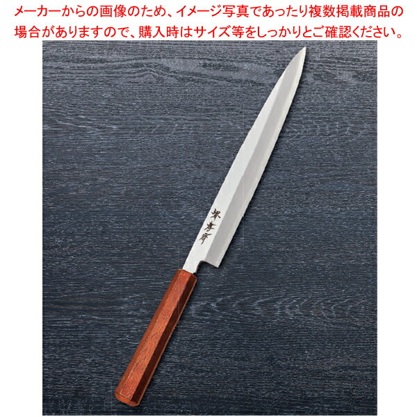 なないろ正夫 レトロ金 刃渡り：270mm 【厨房館】
