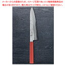 なないろ牛刀 朱パール 刃渡り:210mm 【厨房館】