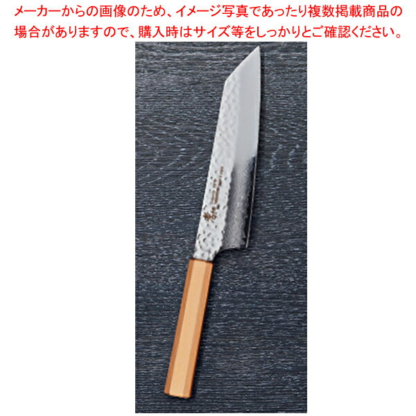 なないろ剣型牛刀 金パール 刃渡り：190mm 【厨房館】
