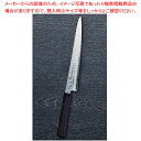 なないろ筋引 乾漆墨黒 刃渡り:240mm 【厨房館】