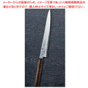 なないろ筋引 墨金 刃渡り:240mm 【厨房館】