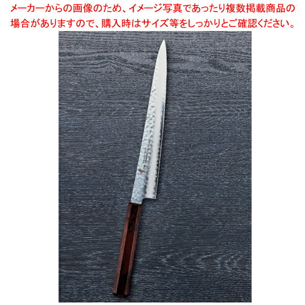 なないろ筋引 溜べっ甲 刃渡り：240mm 【厨房館】