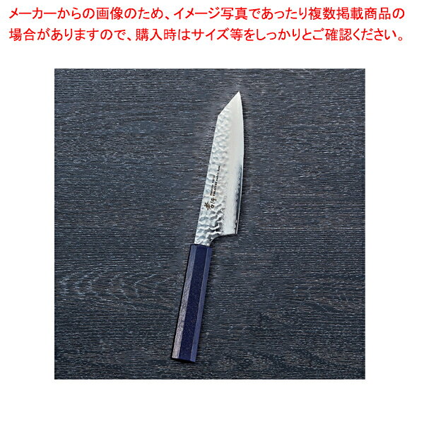 商品の仕様●衛生的で美しくをコンセプトにしたサビに強い包丁です。日本の伝統的な色合いをベースにして一本ごとに職人が色付けしています。●材質:VG10 サビに強い●柄:ABS樹脂※商品画像はイメージです。複数掲載写真も、商品は単品販売です。予めご了承下さい。※商品の外観写真は、製造時期により、実物とは細部が異なる場合がございます。予めご了承下さい。※色違い、寸法違いなども商品画像には含まれている事がございますが、全て別売です。ご購入の際は、必ず商品名及び商品の仕様内容をご確認下さい。※原則弊社では、お客様都合（※色違い、寸法違い、イメージ違い等）での返品交換はお断りしております。ご注文の際は、予めご了承下さい。【古より伝わる堺の名刀 堺孝行刃物】 古来から権威の象徴とされてきた日本刀。厳選された鋼を幾重にも折り重ね鍛え上げた刃心は最高の切れ味と輝きを放ち魂が宿ると伝えられています。日本の和包丁とはまさに日本刀の流れを引き継いだ世界に誇れる芸術品でもあります。細部に渡る仕上げのクオリティーは上質な包Tを作り出す職人のプライドでもあり先代より脈々と受け継がれてきた伝承の技でもあります。世界に類をみない独自の形状を持つ和包丁は魚や野菜など異なった食材を切る為に生み出された刃物であり繊細な日本料理には欠かす事の出来ない包丁です。600年の歴史を持つ堺刃物の伝統を守り続ける堺孝行ブランドをぜひ一度お手にとり世界に誇れる匠の技に触れて頂く事をスタッフー同願っております。Japanese swords have been a status symbol from ancient times. The core blade is forged by folding selected steel many times and features supreme sharpness and brilliance; it is has been said that the human soul dwells in the sword.Japanese knives are actually works of art descended from Japanese swords, and we proudly present them to the world. The quality of meticulous workmanship represents the pride of masters who create quality knives, and the quality is ensured by traditional skills that have been continuously inherited from their predecessors. Japanese knives have their own unprecedented shapes and are without parallel in the world as knives created for cutting different foods, including fishes and vegetables, and are vital for delicate apanese dishes. All of our staff members wish that you would pick up the Sakai Takayuki brand products which maintain the traditional skills of Sakai's Japanese knives and demonstrate the skills of world class masters.