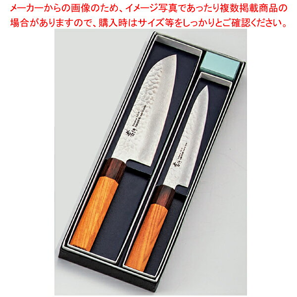 商品の仕様●お世話になった方へのプレゼントや結婚式の引出物などにお使い下さい。●和三徳 170mm●和ペテ 150mm※商品画像はイメージです。複数掲載写真も、商品は単品販売です。予めご了承下さい。※商品の外観写真は、製造時期により、実物とは細部が異なる場合がございます。予めご了承下さい。※色違い、寸法違いなども商品画像には含まれている事がございますが、全て別売です。ご購入の際は、必ず商品名及び商品の仕様内容をご確認下さい。※原則弊社では、お客様都合（※色違い、寸法違い、イメージ違い等）での返品交換はお断りしております。ご注文の際は、予めご了承下さい。【古より伝わる堺の名刀 堺孝行刃物】 古来から権威の象徴とされてきた日本刀。厳選された鋼を幾重にも折り重ね鍛え上げた刃心は最高の切れ味と輝きを放ち魂が宿ると伝えられています。日本の和包丁とはまさに日本刀の流れを引き継いだ世界に誇れる芸術品でもあります。細部に渡る仕上げのクオリティーは上質な包Tを作り出す職人のプライドでもあり先代より脈々と受け継がれてきた伝承の技でもあります。世界に類をみない独自の形状を持つ和包丁は魚や野菜など異なった食材を切る為に生み出された刃物であり繊細な日本料理には欠かす事の出来ない包丁です。600年の歴史を持つ堺刃物の伝統を守り続ける堺孝行ブランドをぜひ一度お手にとり世界に誇れる匠の技に触れて頂く事をスタッフー同願っております。Japanese swords have been a status symbol from ancient times. The core blade is forged by folding selected steel many times and features supreme sharpness and brilliance; it is has been said that the human soul dwells in the sword.Japanese knives are actually works of art descended from Japanese swords, and we proudly present them to the world. The quality of meticulous workmanship represents the pride of masters who create quality knives, and the quality is ensured by traditional skills that have been continuously inherited from their predecessors. Japanese knives have their own unprecedented shapes and are without parallel in the world as knives created for cutting different foods, including fishes and vegetables, and are vital for delicate apanese dishes. All of our staff members wish that you would pick up the Sakai Takayuki brand products which maintain the traditional skills of Sakai's Japanese knives and demonstrate the skills of world class masters.
