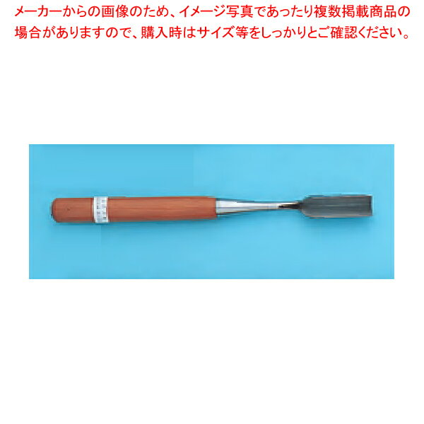 堺孝行三角ノミ 刃巾18×全長300mm 【厨房館】