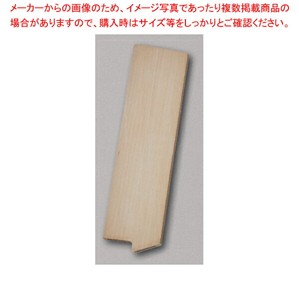 【古より伝わる堺の名刀 堺孝行刃物】 古来から権威の象徴とされてきた日本刀。厳選された鋼を幾重にも折り重ね鍛え上げた刃心は最高の切れ味と輝きを放ち魂が宿ると伝えられています。日本の和包丁とはまさに日本刀の流れを引き継いだ世界に誇れる芸術品でもあります。細部に渡る仕上げのクオリティーは上質な包Tを作り出す職人のプライドでもあり先代より脈々と受け継がれてきた伝承の技でもあります。世界に類をみない独自の形状を持つ和包丁は魚や野菜など異なった食材を切る為に生み出された刃物であり繊細な日本料理には欠かす事の出来ない包丁です。600年の歴史を持つ堺刃物の伝統を守り続ける堺孝行ブランドをぜひ一度お手にとり世界に誇れる匠の技に触れて頂く事をスタッフー同願っております。Japanese swords have been a status symbol from ancient times. The core blade is forged by folding selected steel many times and features supreme sharpness and brilliance; it is has been said that the human soul dwells in the sword.Japanese knives are actually works of art descended from Japanese swords, and we proudly present them to the world. The quality of meticulous workmanship represents the pride of masters who create quality knives, and the quality is ensured by traditional skills that have been continuously inherited from their predecessors. Japanese knives have their own unprecedented shapes and are without parallel in the world as knives created for cutting different foods, including fishes and vegetables, and are vital for delicate apanese dishes. All of our staff members wish that you would pick up the Sakai Takayuki brand products which maintain the traditional skills of Sakai's Japanese knives and demonstrate the skills of world class masters.