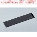 ナイフプロテクター L 54×270mm 【厨房館】