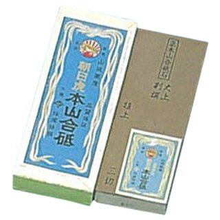 商品の仕様●自然石をカットしたものなので刃物にはやさしいのですが、中には小石や亀裂が入っていものもあります。●寸法（mm）：205×76×35mm●天然砥は、多少寸法が違ったり形が悪いものもありますが、御了承下さい。※商品画像はイメージです。複数掲載写真も、商品は単品販売です。予めご了承下さい。※商品の外観写真は、製造時期により、実物とは細部が異なる場合がございます。予めご了承下さい。【2018PO】3号 本山合砥（天然） 【厨房館】