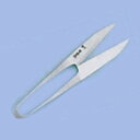 握り鋏 10.5cm【ハサミ 鋏 はさみ 調理用 キッチンバサミ 業務用】【厨房館】