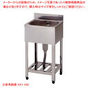 一槽シンク HP1-1000【厨房館】