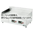 コメットカトウ グリドル 電気グリドル CGHEシリーズ 750×600×300 CGHE-7560B 12A・13A(都市ガス)【メーカー直送/後払い決済不可...