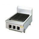 コメットカトウ ミディアムデューティカウンターライン チャーブロイラー・CMBシリーズ 510×750×300 CMB-5175Y 12A・13A(都市ガス)【...