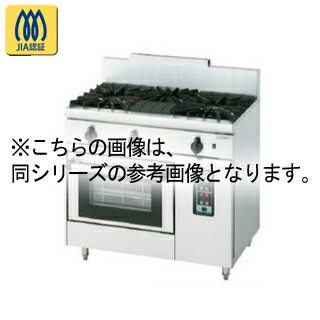 コメットカトウ ガスレンジ DX2-Bシリーズ D=600 レンジタイプ 900×600×850 DX2-960B LPG(プロパンガス)【メーカー直送/後払い決済不可】【厨房館】