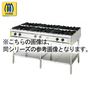 コメットカトウ ガスレンジ XY両面タイプ D=1200 テーブルタイプ 1800×1200×850 XY-18128T 12A・13A(都市ガス)【メーカー直送/後払い決済不可】【厨房館】