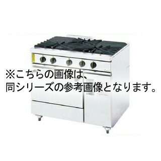 コメットカトウ ガスレンジ XYシリーズ D=750 レンジタイプ 1800×750×800 XY-18757A LPG(プロパンガス)..