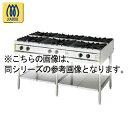 コメットカトウ ガスレンジ XY両面タイプ D=900 テーブルタイプ 1800×900×850 XY-18908T 12A・13A(都市ガス)【メーカー直送/後払い決済不可】【厨房館】|詳細画像