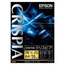 商品の仕様●KA420SCK後継品●規格：A4判●坪量：300g/m2●紙厚：0.30mm●※商品のパッケージデザインは変更されることがあります。ご了承ください。●vol.49カタログ掲載：P64※商品画像はイメージです。複数掲載写真も、商品は単品販売です。予めご了承下さい。※商品の外観写真は、製造時期により、実物とは細部が異なる場合がございます。予めご了承下さい。※色違い、寸法違いなども商品画像には含まれている事がございますが、全て別売です。ご購入の際は、必ず商品名及び商品の仕様内容をご確認下さい。※原則弊社では、お客様都合（※色違い、寸法違い、イメージ違い等）での返品交換はお断りしております。ご注文の際は、予めご了承下さい。エプソン純正プリンタ用紙 写真用紙クリスピア(高光沢) KA420SCKR 【厨房館】