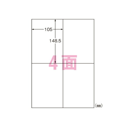 エーワン ラベルシール(プリンタ兼用)再生紙 31312 100枚【厨房館】