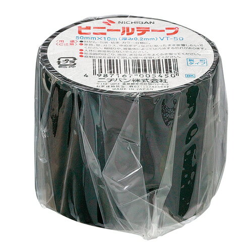 ニチバン ビニールテープ VT-506 黒 1巻【厨房館】