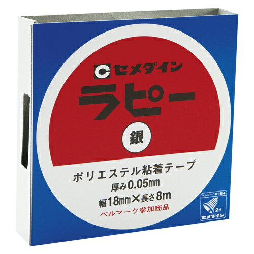 商品の仕様●装飾・包装などに適したメタリックカラーテープ。●寸法：幅18mm×長8m●テープ厚：0.05mm●vol.49カタログ掲載：P438※商品画像はイメージです。複数掲載写真も、商品は単品販売です。予めご了承下さい。※商品の外観写真は、製造時期により、実物とは細部が異なる場合がございます。予めご了承下さい。※色違い、寸法違いなども商品画像には含まれている事がございますが、全て別売です。ご購入の際は、必ず商品名及び商品の仕様内容をご確認下さい。※原則弊社では、お客様都合（※色違い、寸法違い、イメージ違い等）での返品交換はお断りしております。ご注文の際は、予めご了承下さい。ラピー TP-261 金 【厨房館】