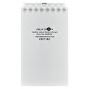 リヒトラブ AQUA DROPs ツイストノート N-1661-0 白 1冊【厨房館】(3)
