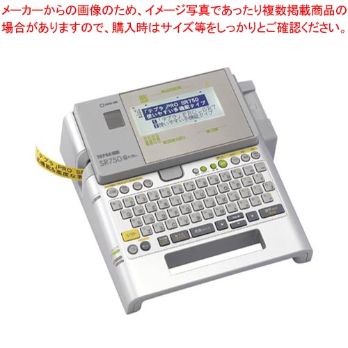 キングジム 「テプラ」PRO　SRシリーズ SR750 シルバー 1台【厨房館】