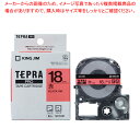 キングジム 「テプラ」PRO SRシリーズ専用テープカートリッジ SC18R 赤 黒文字 1巻8m【厨房館】