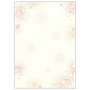 ササガワ 和ごころ 4-1020 枝桜 10枚【厨房館】