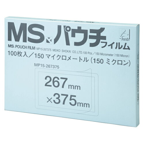 明光商会 MSパウチフィルム MP15-267375 100枚【厨房館】