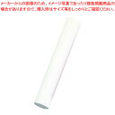 日本理化学 ダストレスプロチョーク DCP-50-W 白 50本【厨房館】