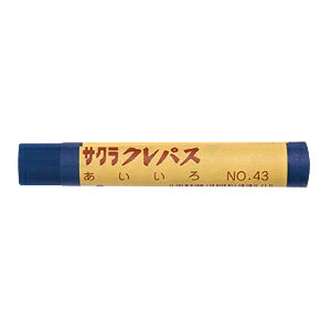 【まとめ買い10個セット品】サクラクレパス クレパス LPバラ#43 10本【厨房館】