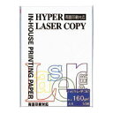 伊東屋 ハイパーレーザーコピー HP102 50枚【厨房館】
