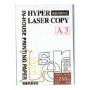 伊東屋 ハイパーレーザーコピー HP205 25枚【厨房館】