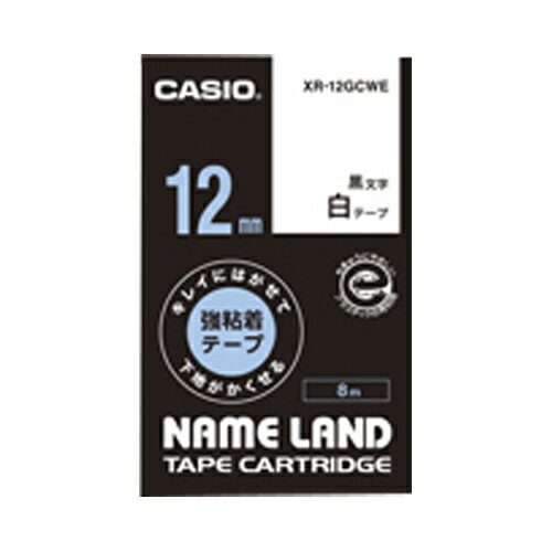 カシオ ネームランド用テープカートリッジ XR-12GCWE 白　黒文字 1巻8m【厨房館】