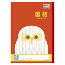 日本ノート(キョクトウ) 学習ノート LP12 1冊【厨房館】(3)