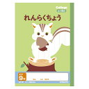 日本ノート(キョクトウ) 学習ノート LP81 1冊【厨房館】(3)