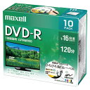 商品の仕様●テレビ録画用1回録画タイプ。●対応倍速：1-16倍速●容量：4.7GB(120分)●ケース：5mmスリムケース●レーベル：インクジェットプリンタ対応●ワイド印刷エリアタイプ●CPRM対応●vol.49カタログ掲載：P4※商品画像はイメージです。複数掲載写真も、商品は単品販売です。予めご了承下さい。※商品の外観写真は、製造時期により、実物とは細部が異なる場合がございます。予めご了承下さい。※色違い、寸法違いなども商品画像には含まれている事がございますが、全て別売です。ご購入の際は、必ず商品名及び商品の仕様内容をご確認下さい。※原則弊社では、お客様都合（※色違い、寸法違い、イメージ違い等）での返品交換はお断りしております。ご注文の際は、予めご了承下さい。録画用 DVD-R テレビ録画用1回録画タイプ DVD-R 1-16倍速対応 DRD120WPE.10S 【厨房館】