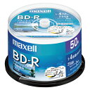 maxell 録画用 BD-R BRV25WPE.50SP 50枚【厨房館】