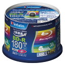 バーベイタムジャパン 録画用 BD-R VBR130RP50V4 50枚【厨房館】(2)