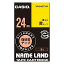 商品の仕様●キレイにはがせて下地がかくせる強粘着テープ 8m●本体色：黄 黒文字●24mm幅●vol.49カタログ掲載：P144※商品画像はイメージです。複数掲載写真も、商品は単品販売です。予めご了承下さい。※商品の外観写真は、製造時期により、実物とは細部が異なる場合がございます。予めご了承下さい。※色違い、寸法違いなども商品画像には含まれている事がございますが、全て別売です。ご購入の際は、必ず商品名及び商品の仕様内容をご確認下さい。※原則弊社では、お客様都合（※色違い、寸法違い、イメージ違い等）での返品交換はお断りしております。ご注文の際は、予めご了承下さい。ネームランド用テープカートリッジ キレイにはがせて下地がかくせる強粘着テープ 8m/6m XR-24GCYW 黄 黒文字 【厨房館】